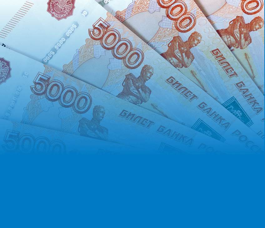 Кредит наличными